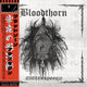 Bloodthorn - Natteskyggen (12'' Vinyl)